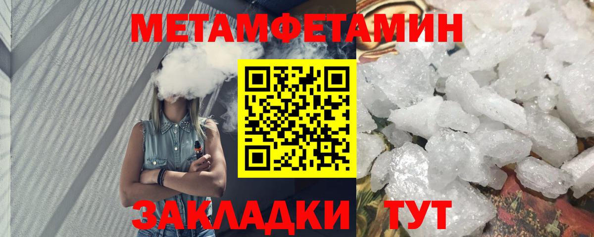 дарк нет какой сайт  Амфетамин Розовый  Amphetamine  Вход с VPN  Сальск 