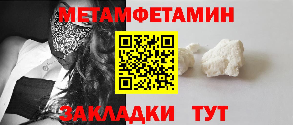 Амфетамин Розовый Сальск
