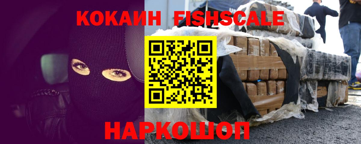 Кокаин Колумбийский Сальск
