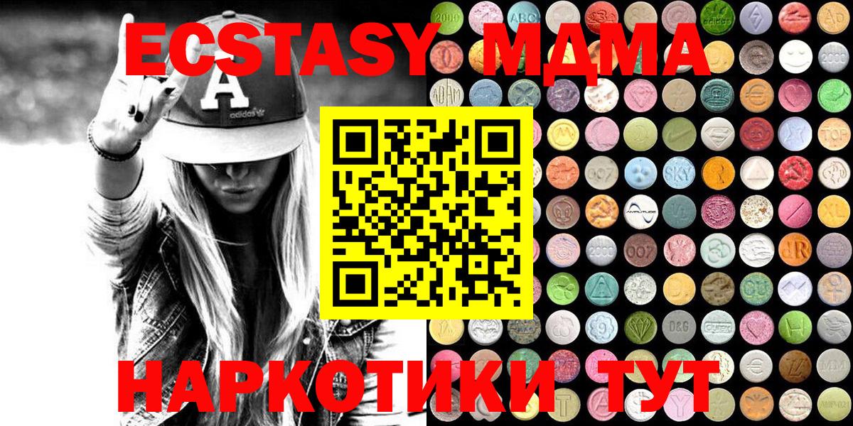 ЭКСТАЗИ louis Vuitton Сальск
