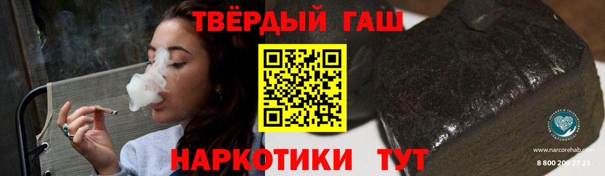 ГАШ индика сатива  ГАШ hashish  Сальск  Вход с VPN 