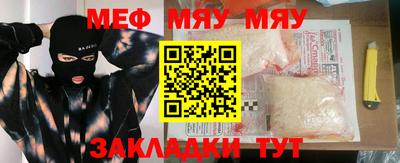 марихуана Севастополь