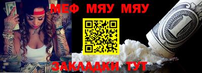марихуана Севастополь