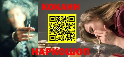 меф Северобайкальск