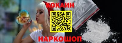 кокаин колумбия Свободный