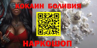 марихуана Севастополь