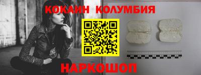 марихуана Севастополь