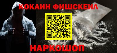 кокаин колумбия Свободный