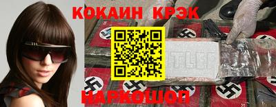 меф Северобайкальск