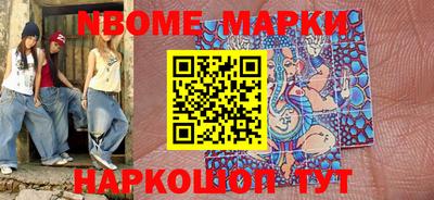 меф Северобайкальск