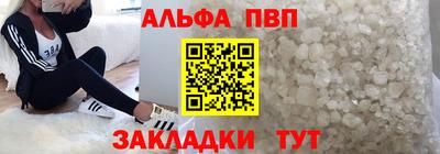 марихуана Севастополь
