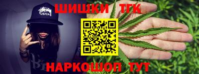 меф Северобайкальск