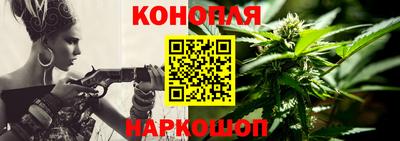 марихуана Севастополь