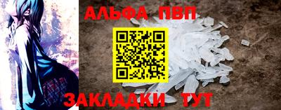меф Северобайкальск