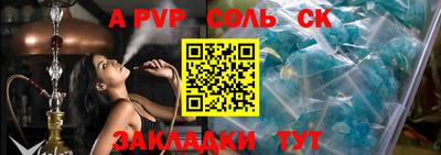 меф Северобайкальск