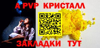 марихуана Севастополь