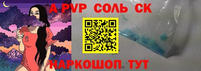 марихуана Севастополь