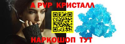 марихуана Севастополь