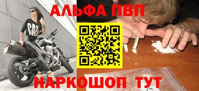 марихуана Севастополь