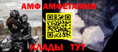 меф Северобайкальск