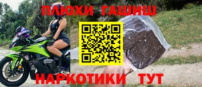 меф Северобайкальск