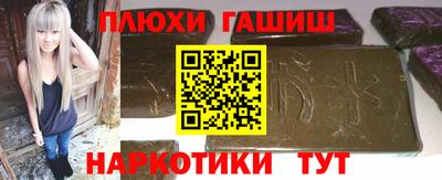 меф Северобайкальск