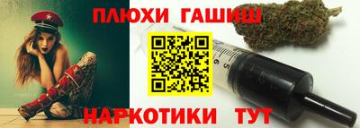 меф Северобайкальск