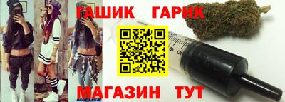 меф Северобайкальск