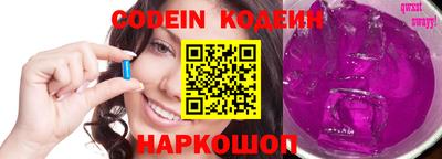 меф Северобайкальск