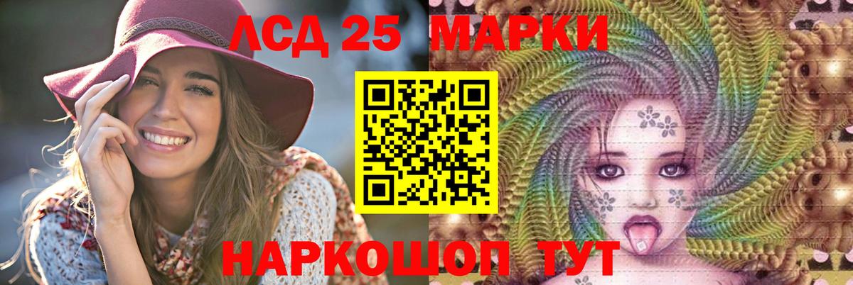 LSD-25 экстази кислота  Лсд 25 экстази кислота  Вход с VPN  Сальск 