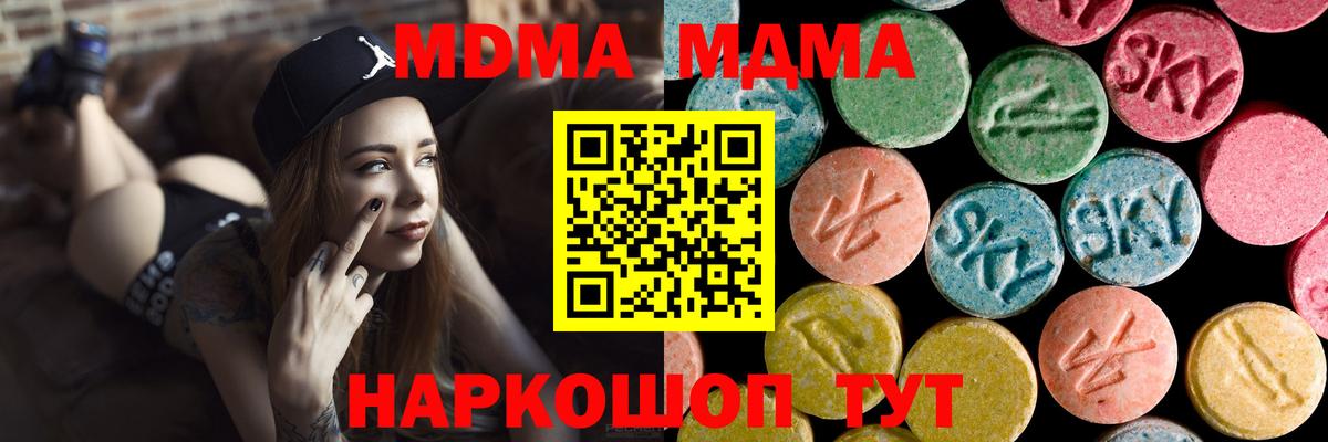 Сальск  MDMA молли  MDMA  Вход с VPN  МДМА молли 