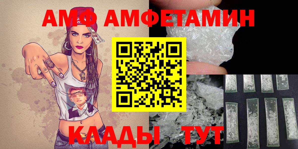 МЕТАМФЕТАМИН кристалл  МЕТАМФЕТАМИН кристалл  Вход с VPN  Сальск 