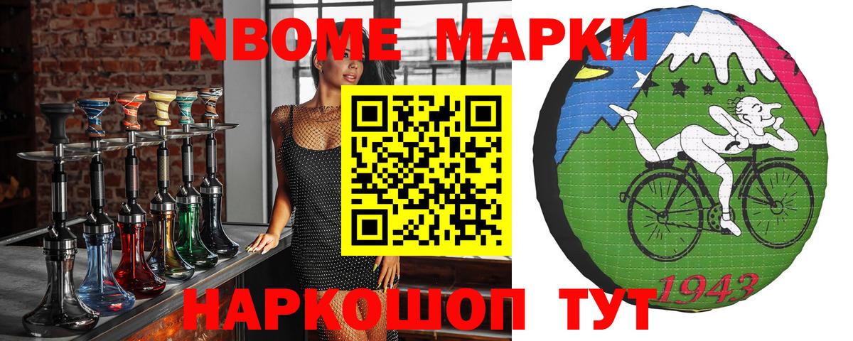 Сальск  Наркотические марки 1,5мг  Вход с VPN 