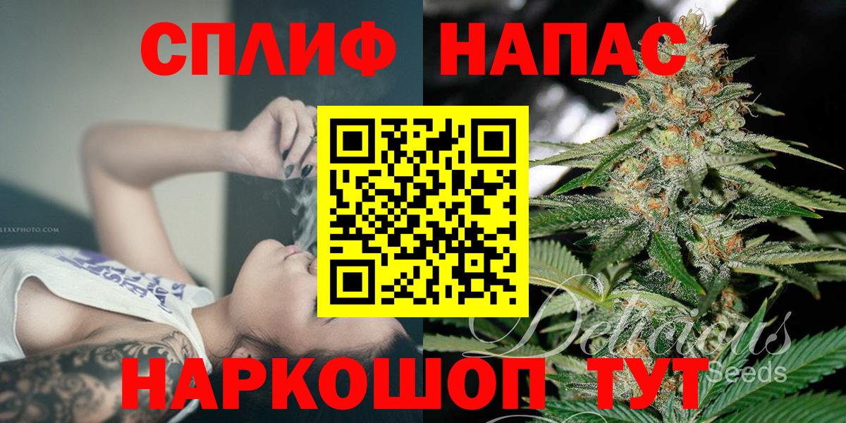 Шишки марихуана тримм  Бошки Шишки конопля  Канабис THC 21%  Вход с VPN  Сальск  Конопля Amnesia 